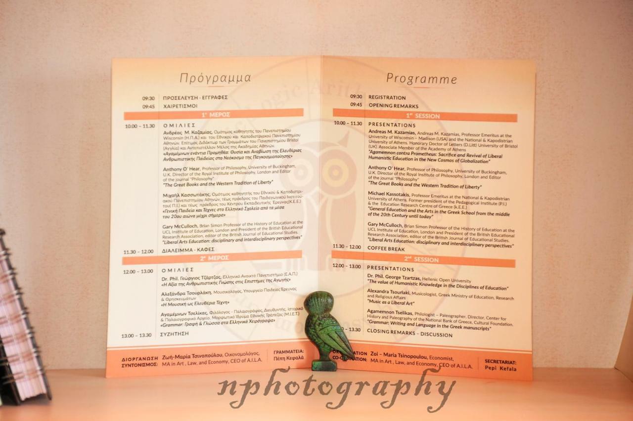 Alexandra'S Art Apartment Χανιά Εξωτερικό φωτογραφία
